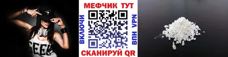 Купить закладку Гашиш Кокаин ГЕРОИН Канабис Мефедрон СК Амфетамин Снежинск