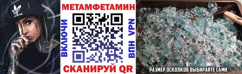 Купить  Снежинск  АМФЕТАМИН 97% 