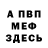 Амфетамин VHQ RizaFoxy