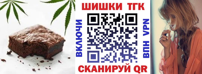 Печенье с ТГК марихуана  Купить закладки  Снежинск 