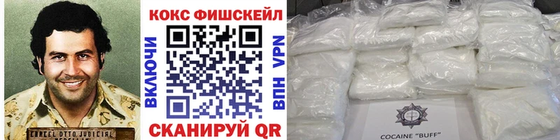 Cocaine Columbia  Купить где  Снежинск 