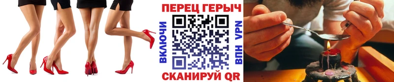 Купить  Снежинск  ГЕРОИН герыч 