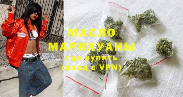 дистиллят марихуана Карпинск