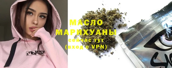 гашик Каменск-Шахтинский