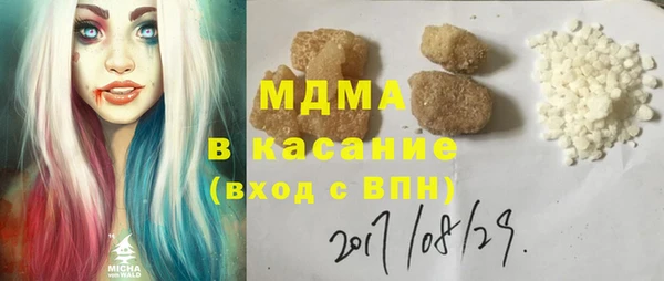 марки lsd Касимов