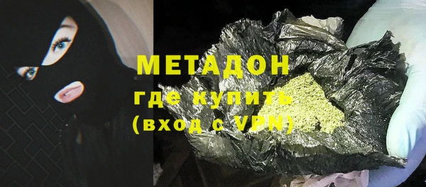 марки lsd Касимов