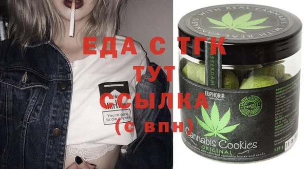 дистиллят марихуана Карпинск