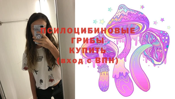 марки lsd Касимов