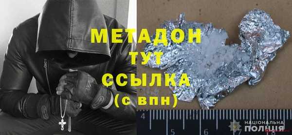 дистиллят марихуана Карпинск