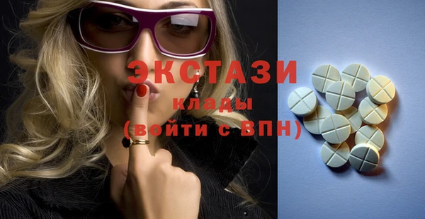 крисы Карталы