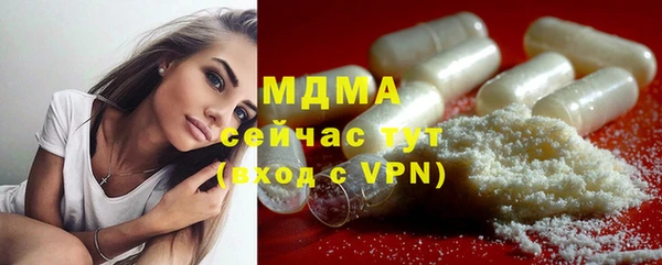 марихуана Каменка