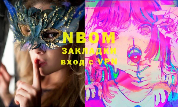 дистиллят марихуана Карпинск