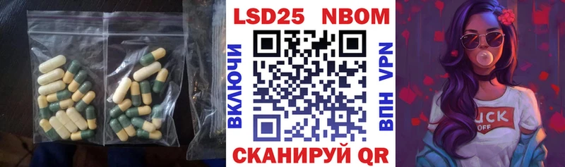 LSD-25 экстази кислота  Купить где  Снежинск 