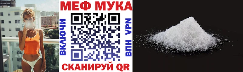 Купить закладки Снежинск Мефедрон 4 MMC