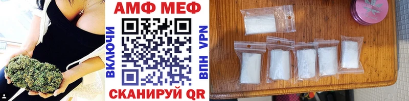 Купить где Снежинск МЕТАМФЕТАМИН кристалл