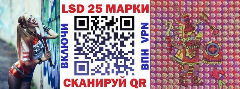Купить  Снежинск  Марки NBOMe 1,5мг 